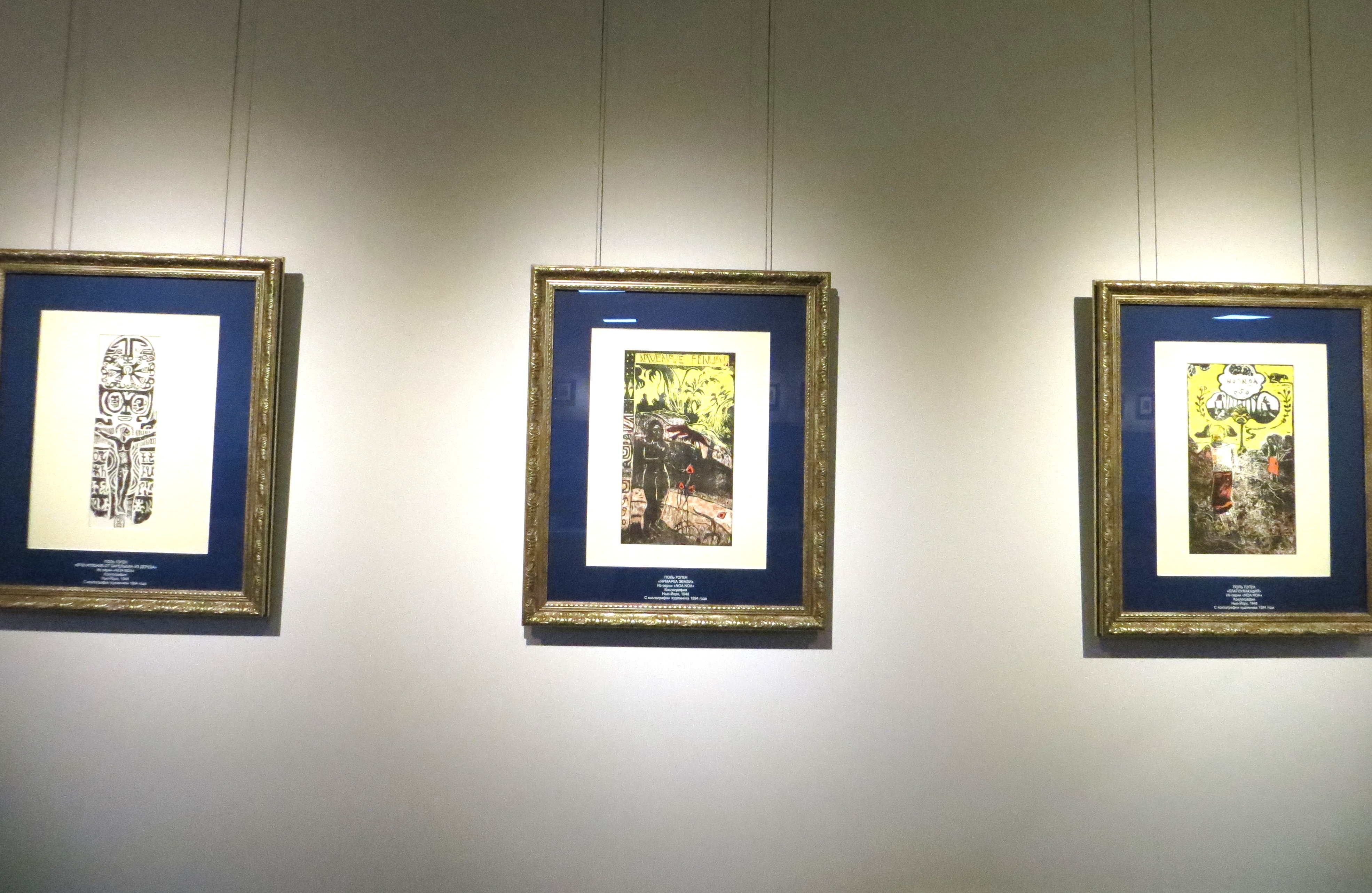 Представленные на выставке ксилографии с гравюр Поля Гогена